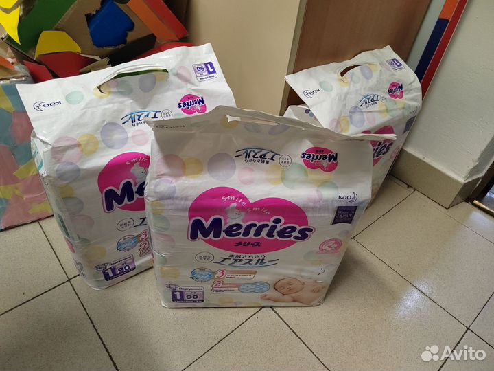 Подгузники