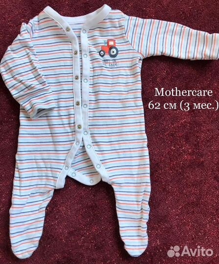 Слипы для мальчика Mothercare Next 1-3 мес