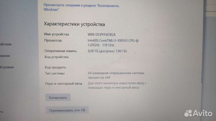 Lenovo ideapad s145 15iil i3 (1005) 8гб/512гб