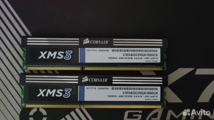 DDR3 2gb 1600Mhz
