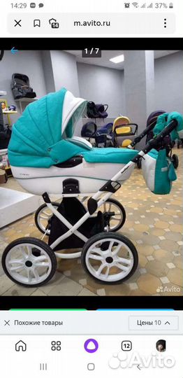 Коляска 3в1,2в1, трансформер