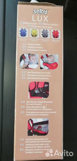 Рюкзак кенгуру