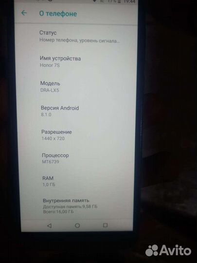 Honor7C