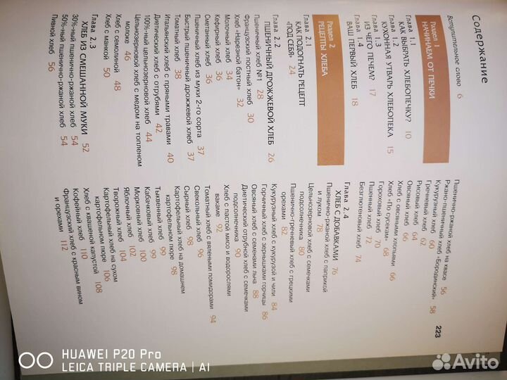 Кулинарные книги