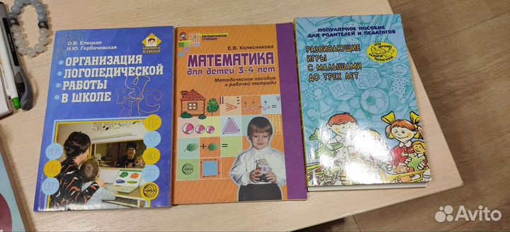 Книги по логопедии и развитию речи,новые