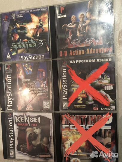 Диски для sony playstation 1