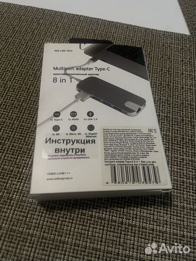RED line tech Multiport adapter Type-C