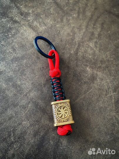Брелок для ключей