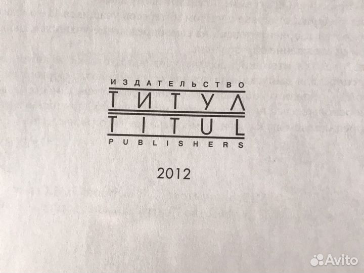 Enjoy English 11 класс