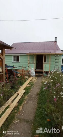 Строительство