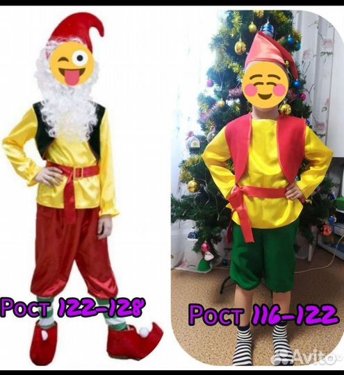 Карнавальные костюмы