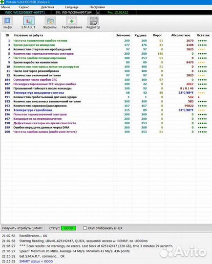 Жесткий диск Western Digital WD Scorpio Black 320