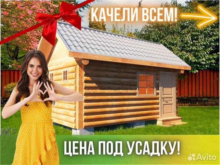 Сруб бани из бревна ручной рубки Не Бруса 6x4
