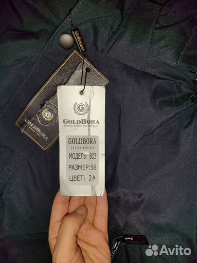 Новая зимняя мужская куртка 58