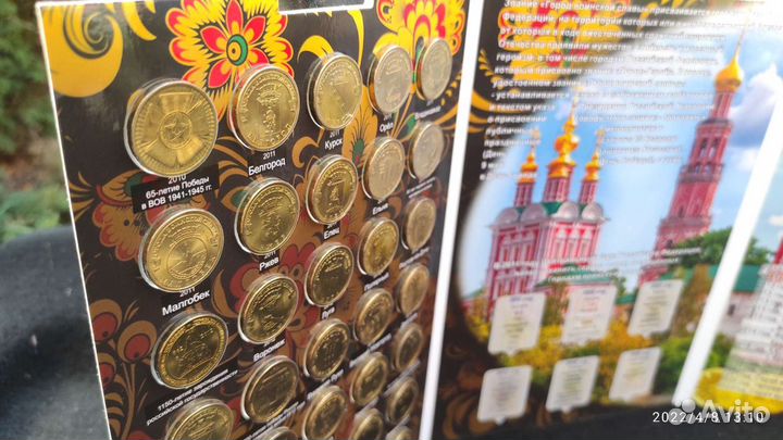 Полный набор гвс 60шт Маша и Медведь, Умка, Космо