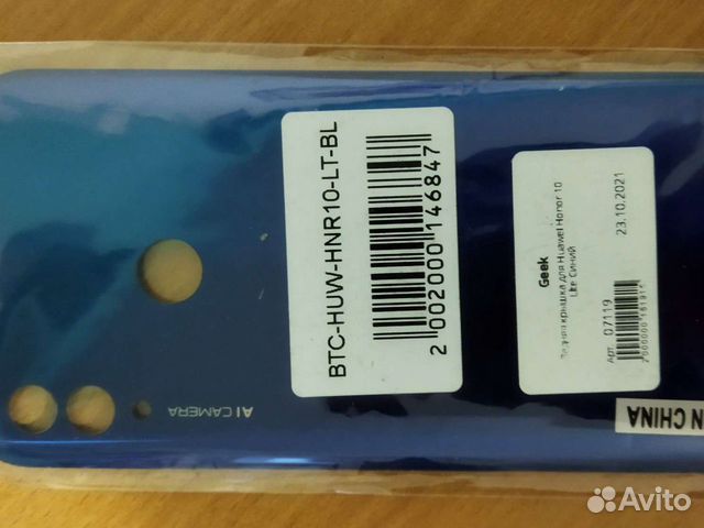 Задняя крышка для Huawei Honor 10 Lite