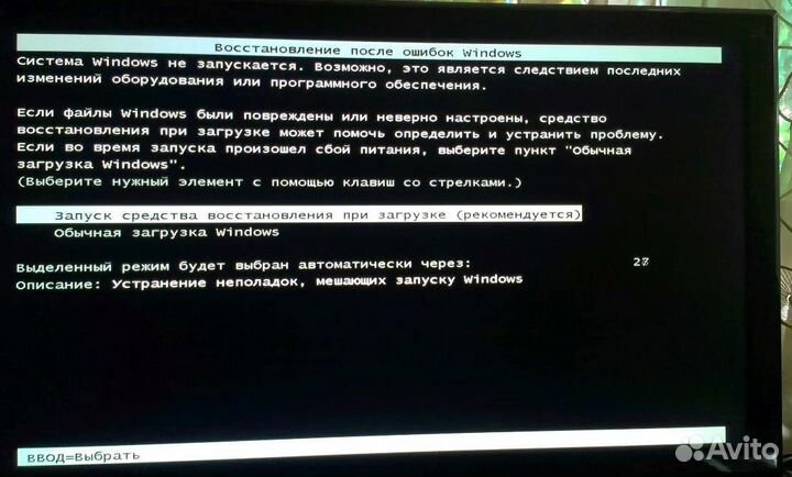 Установка Windows Ремонт компьютеров с Гарантией