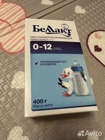 Смесь Беллакт 0-12 мес. 400 г