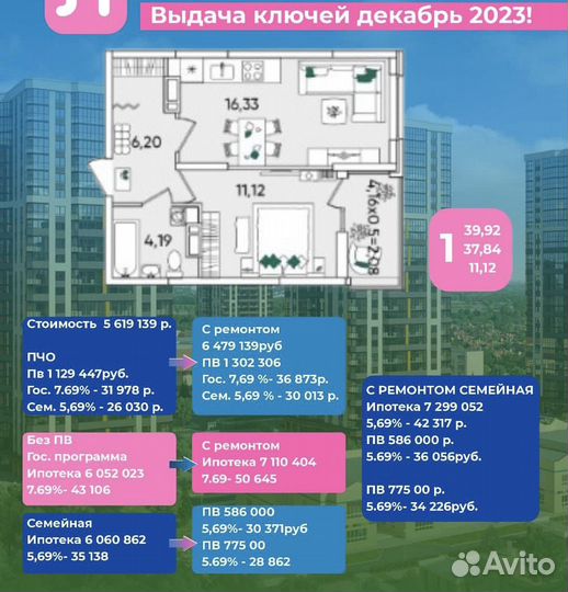 Необычный риэлтор