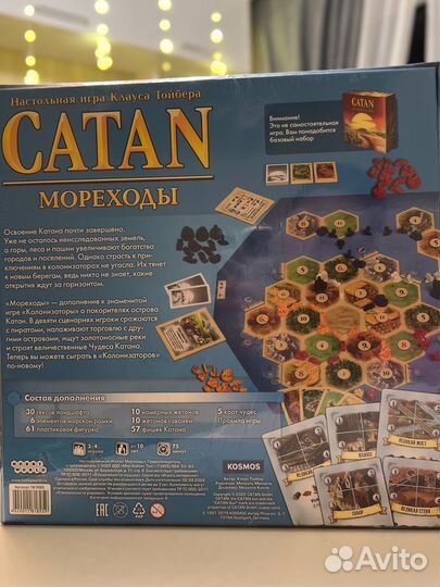 Catan колонизаторы мореходы новая в упаковке