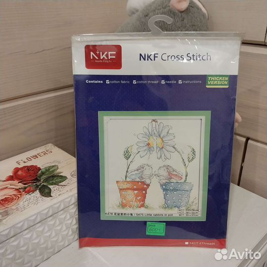 Наборы для вышивки крестом