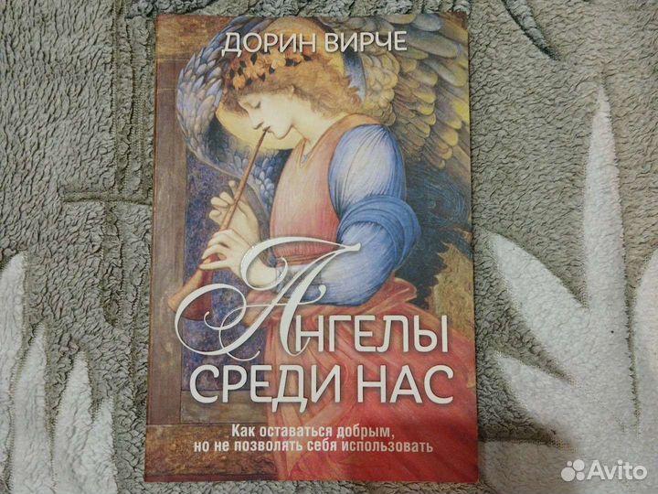 Дорин Вирче 