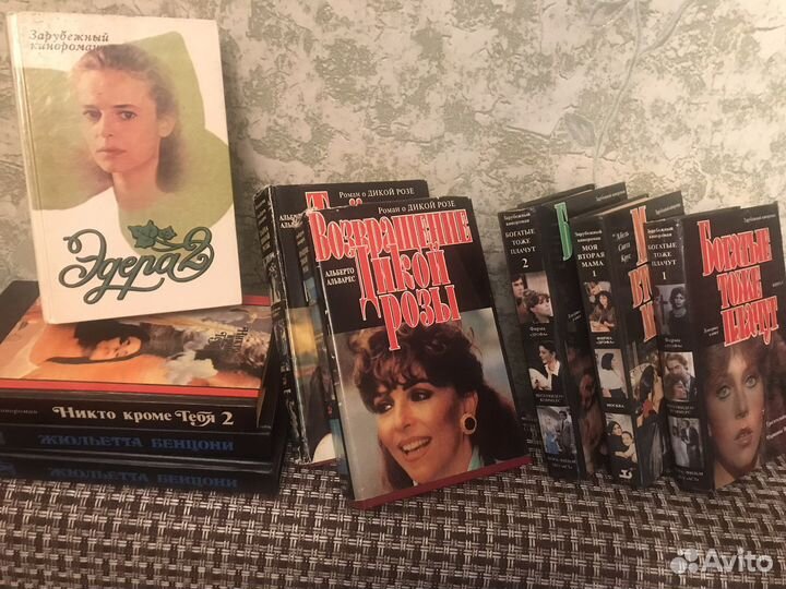 Книги любовные романы