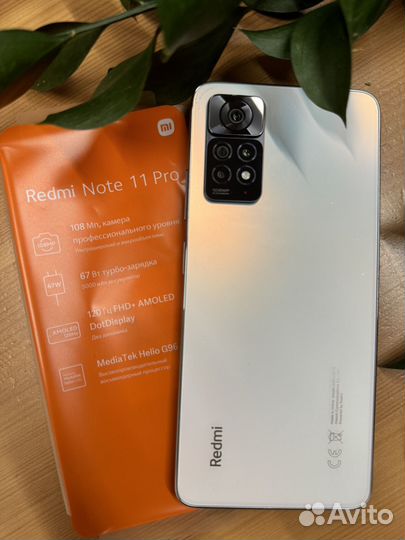 Xiaomi Redmi Note 11 Pro, 8/128 ГБ