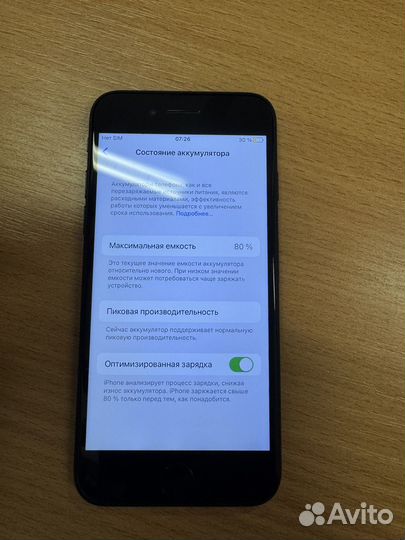iPhone 7, 128 ГБ
