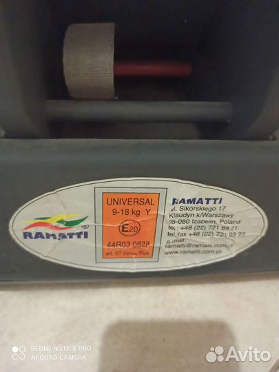 Детское автокресло от 9 до 18 кг