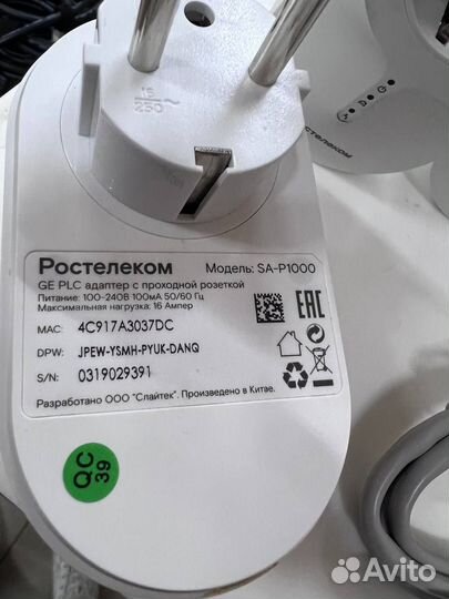 PLC адаптер SA-P1000 Ростелеком