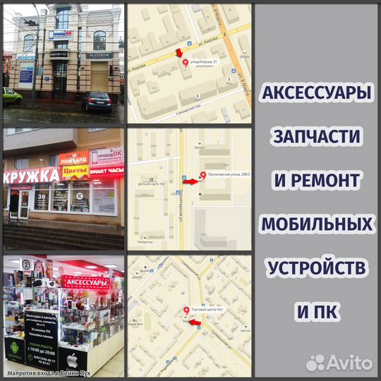 USB Кабель для принтера