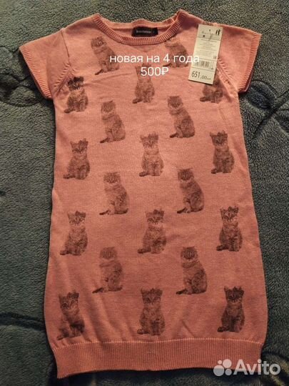 Кофта для девочки