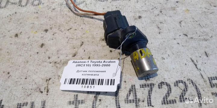 Датчик положения коленвала Toyota Avalon MCX10