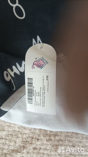 Плед для фотосессии