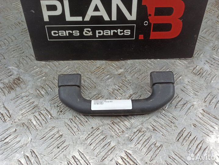 Ручка потолка Volkswagen Passat B3