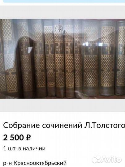 Книги,собрания сочинений