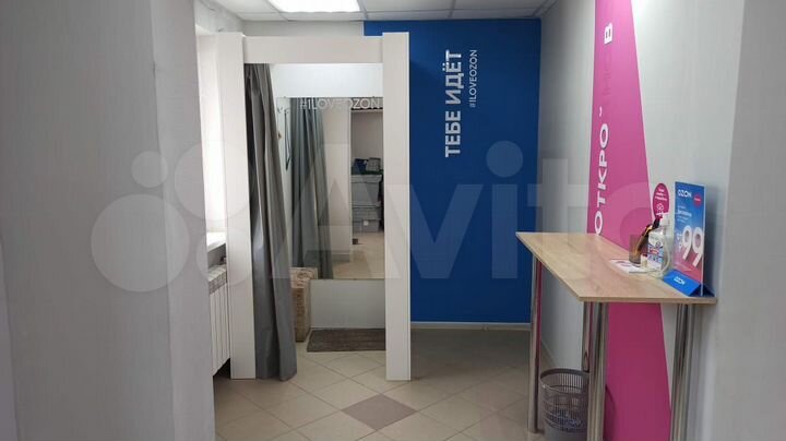 Продается с Озон 41 м²