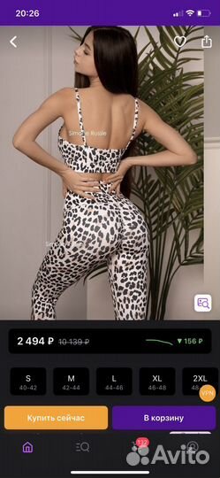 Спортивный костюм женский