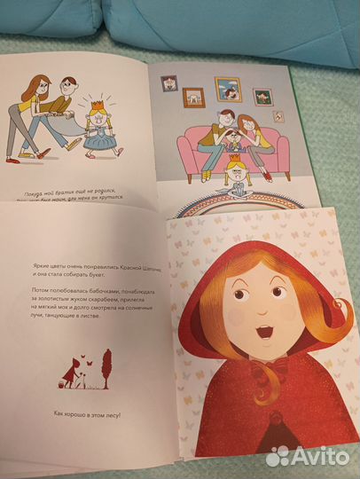 Детские книги пакетом (8 книг)