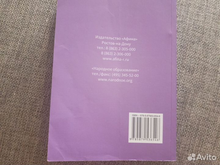 Русский язык подготовка к егэ