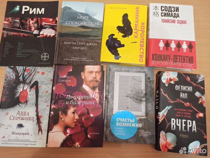 Много разных книг