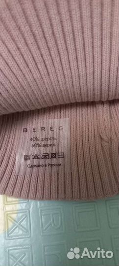 Новая женская шапка-купол (бини) Bereg 54-58размер