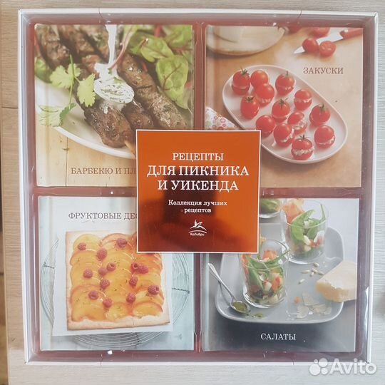 Книги по кулинарии