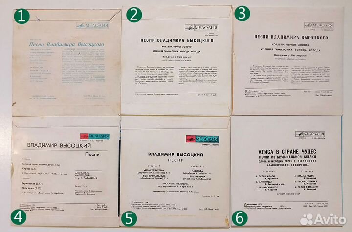 6 миньонов Владимир Высоцкий