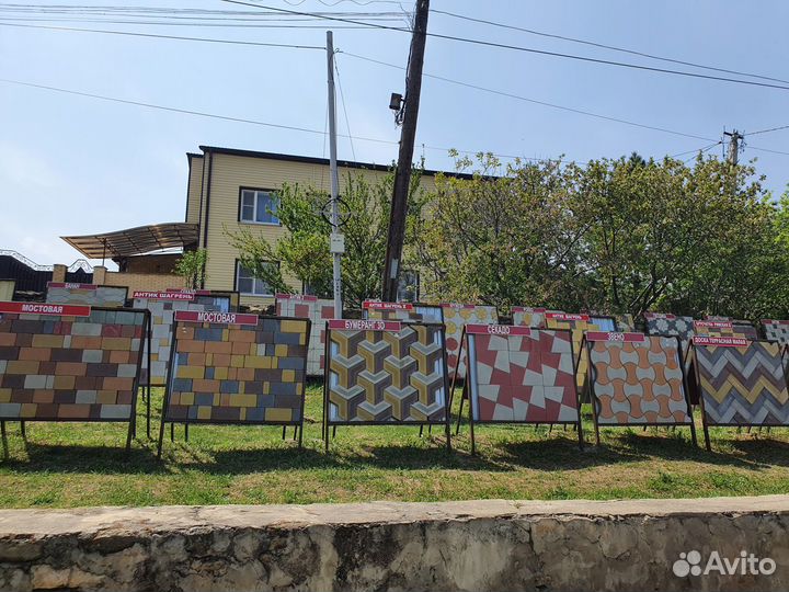 Тротуарная плитка
