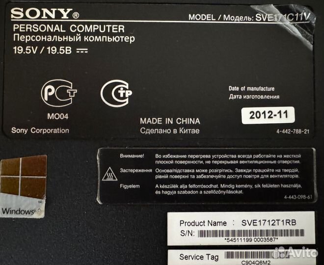 Ноутбук Sony Vaio SVE1712T1RB