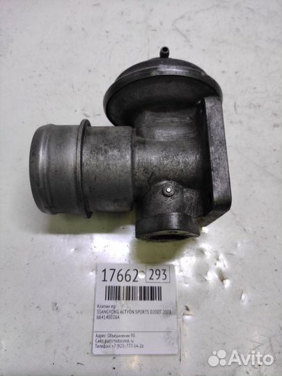 Клапан EGR Ssangyong Actyon Sports D20DT 2008