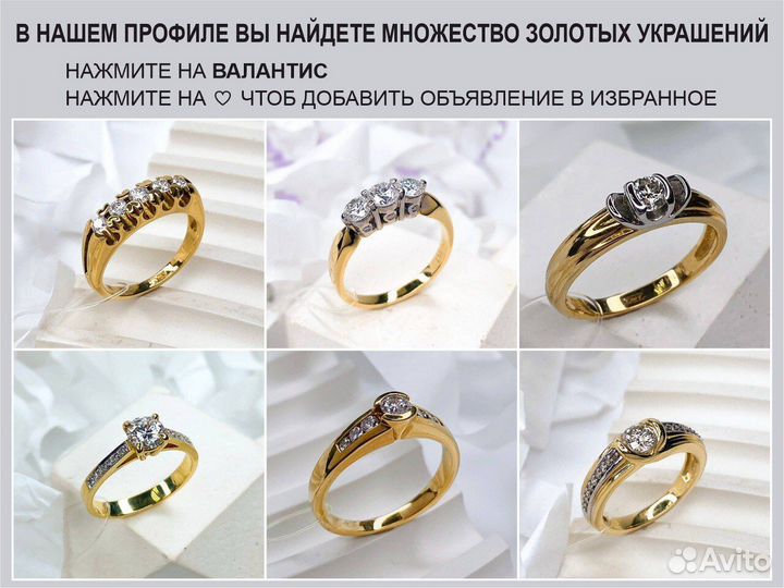 Золотое кольцо с бриллиантами 0,29 ct 750 пробы