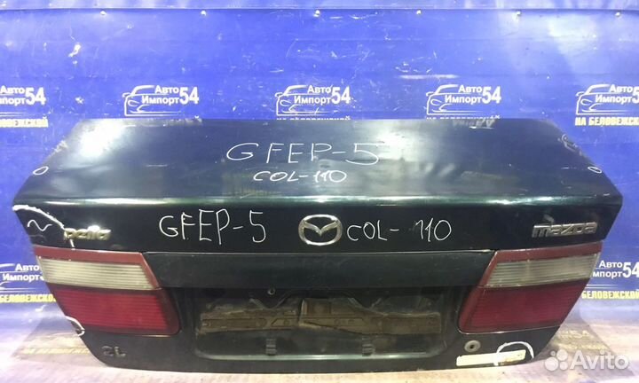 Крышка багажника mazda capella GF8P, gfep, gfer, g